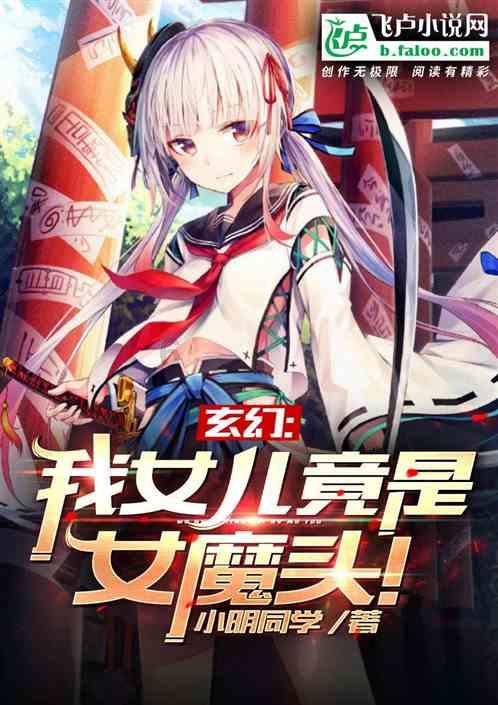 脑洞小老弟无实名认证
